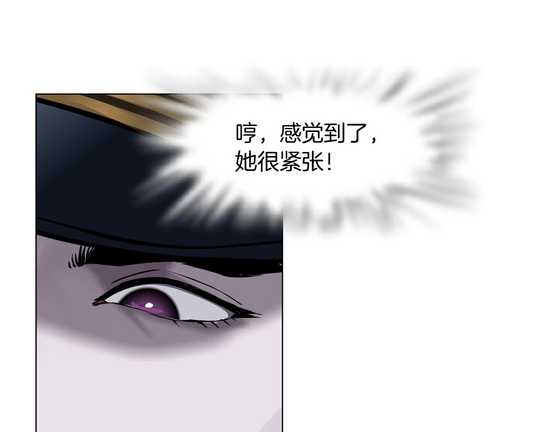 98【激情篇】助攻大王33