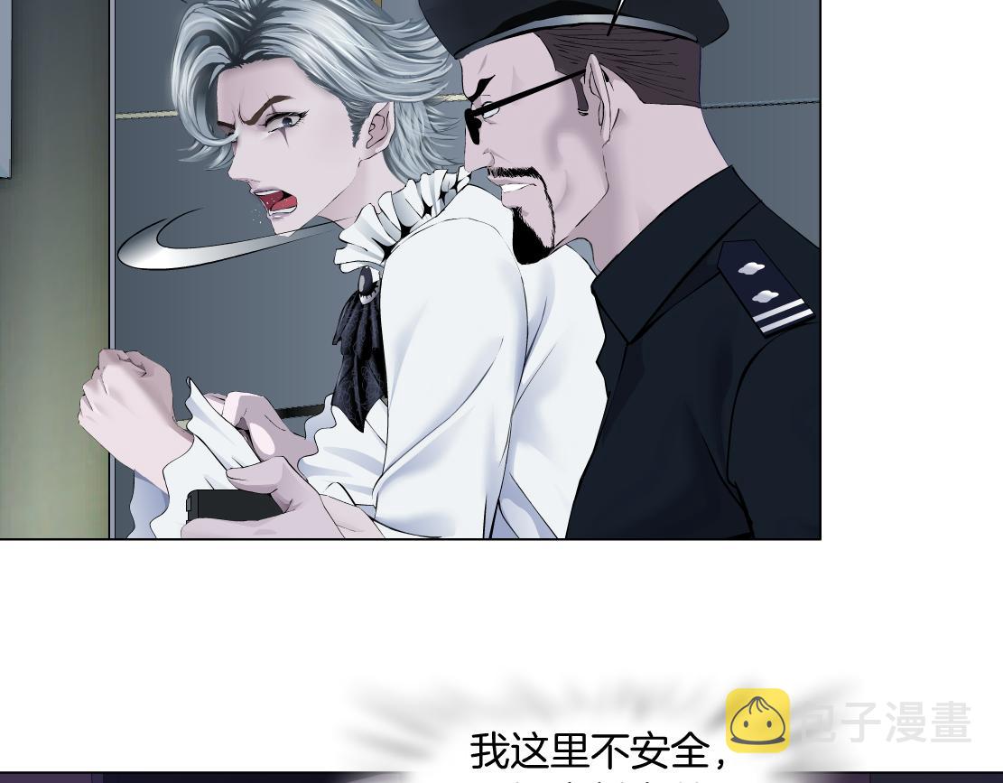 67【狂暴篇】第一次关心你45