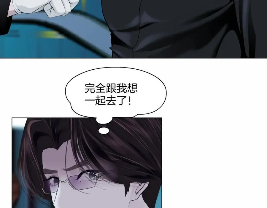 283【事业篇】恋爱脑小梦71