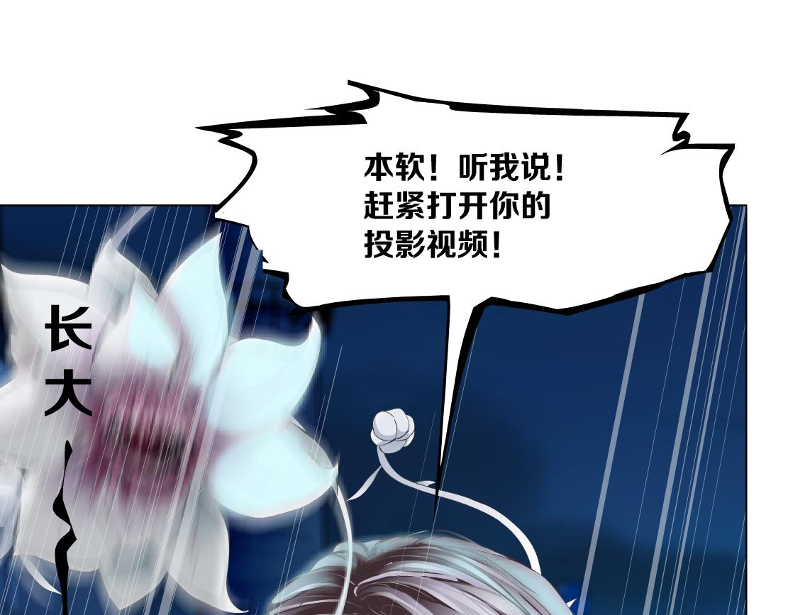 169【加长篇】干掉她！80