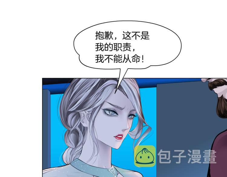 61【狂暴篇】sa姐的愤怒！61