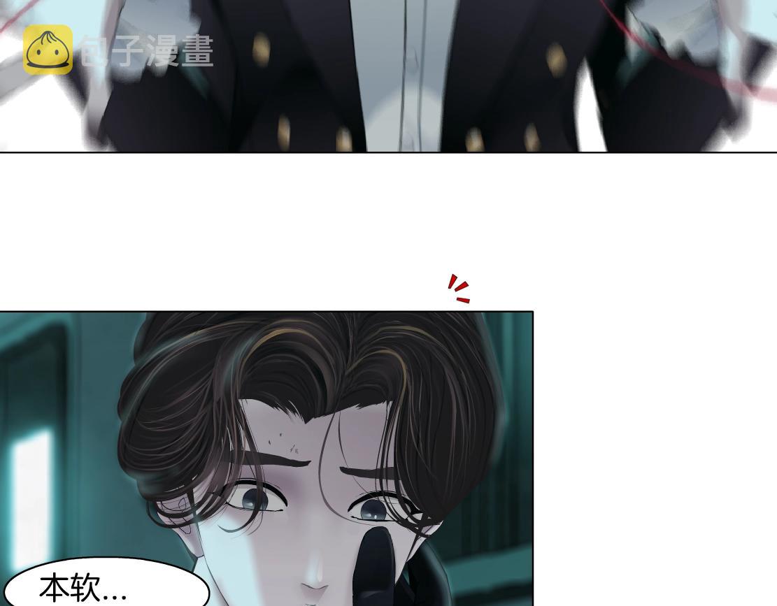 76【狂暴篇】我保护黑则武29