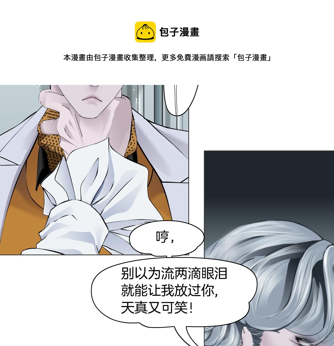 111【激情篇】我武力值064