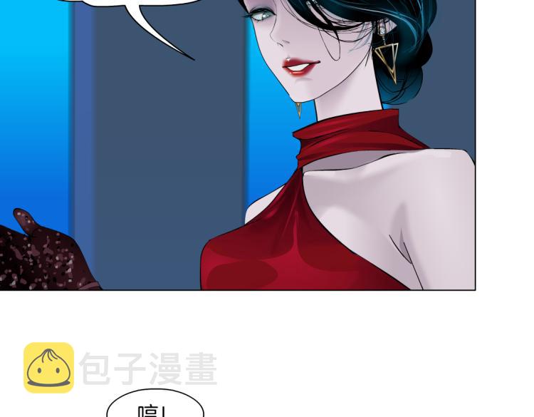 第47话 我劝你离开他！45