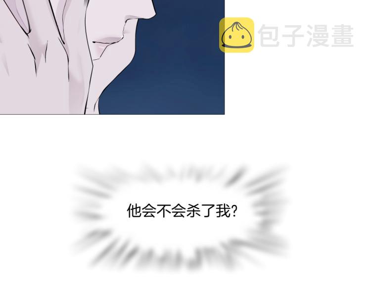 第58话 套路你，喜欢你76