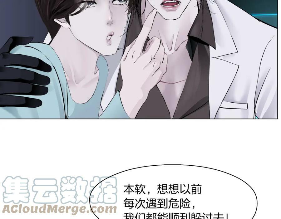 199【反派篇】本软的愿望9