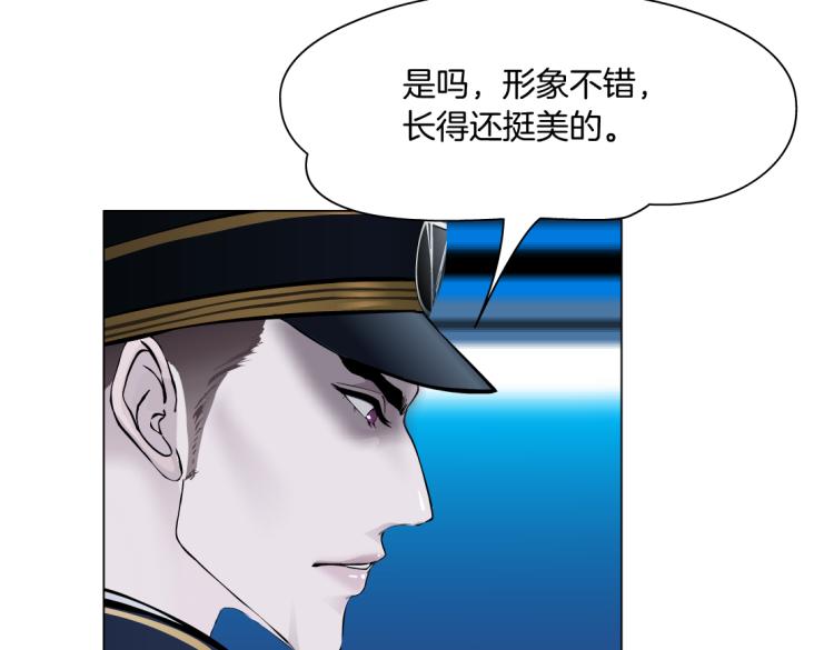 63【狂暴篇】别闹，跟我回家6