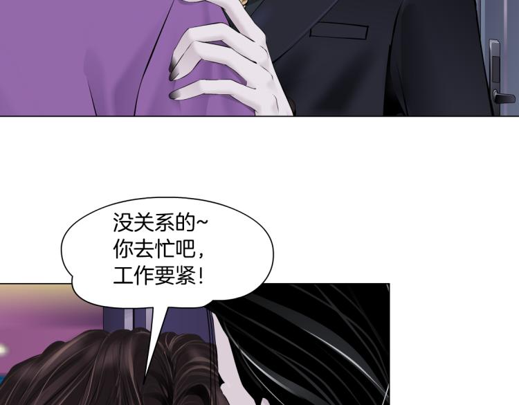 第59话 我爱吃豆腐64
