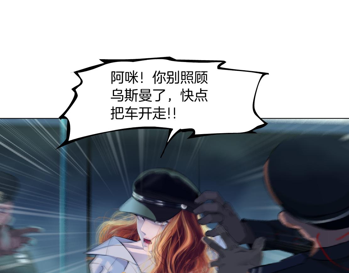 175【反派篇】留住你！58