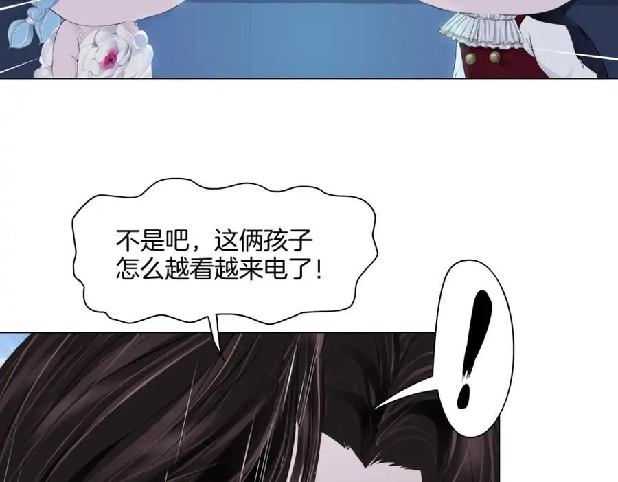 286【事业篇】黑则武就在我身后29