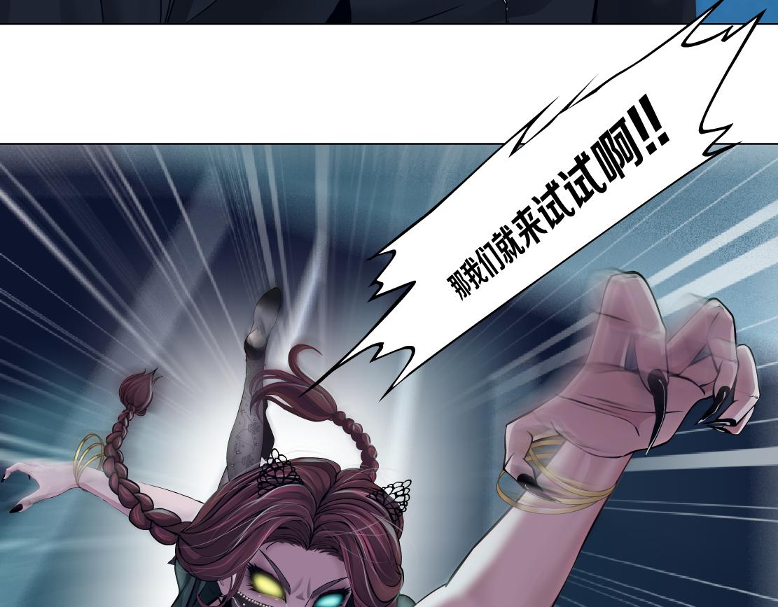 127【决战篇】两对CP的较量49
