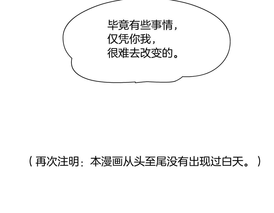 131【决战篇】爱的力量76