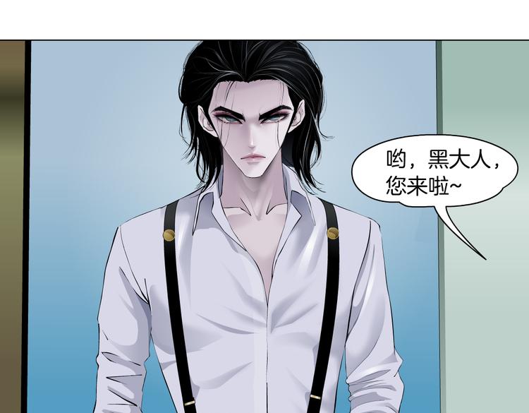 第16话 扮猪吃定你！50