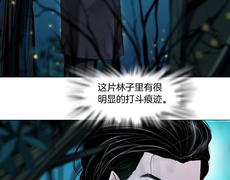 第5话 你只是一只小白鼠10