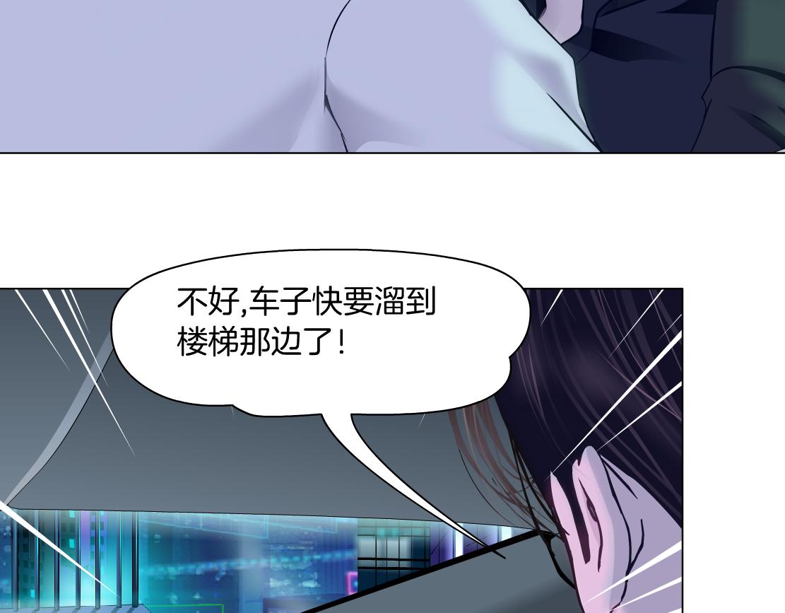 116【激情篇】无人驾驶47