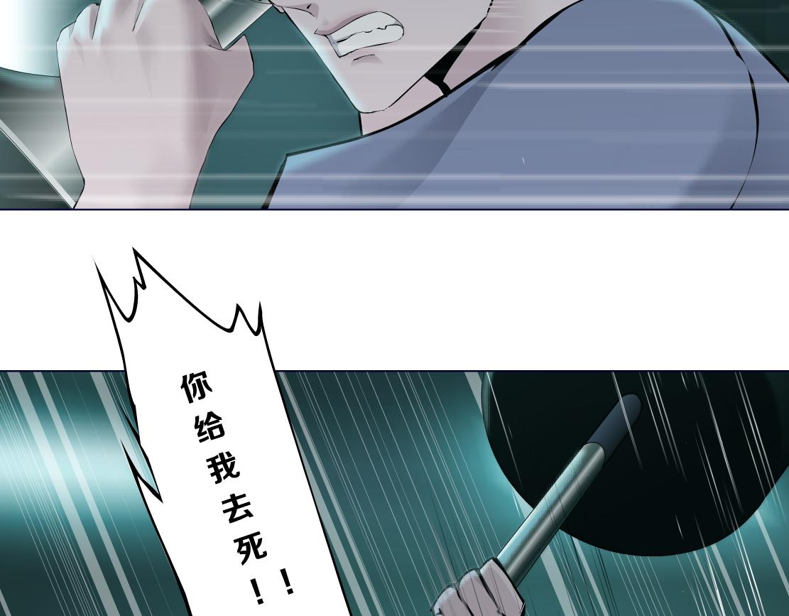 73【狂暴篇】我第一次打人28