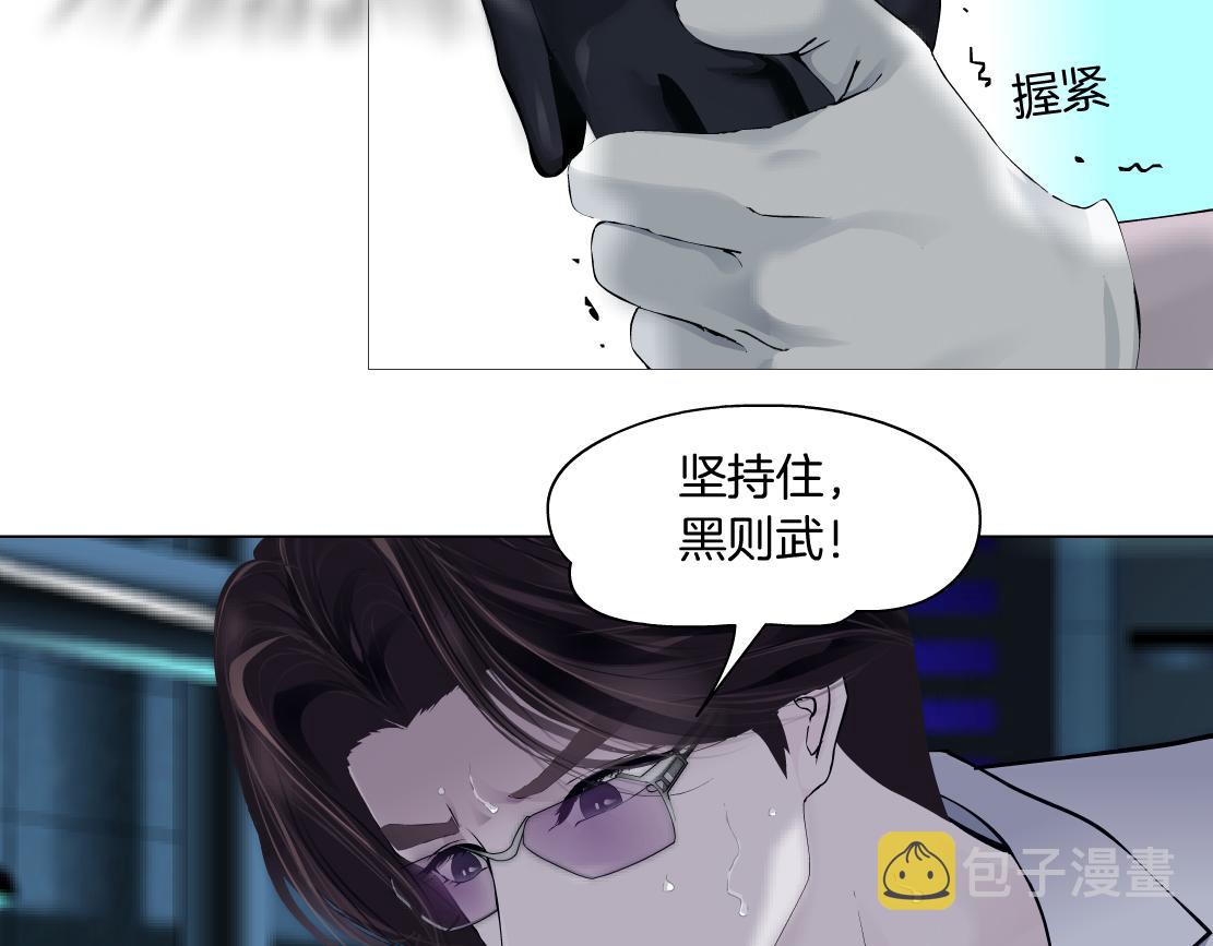 79【狂暴篇】有我在，你死不了41