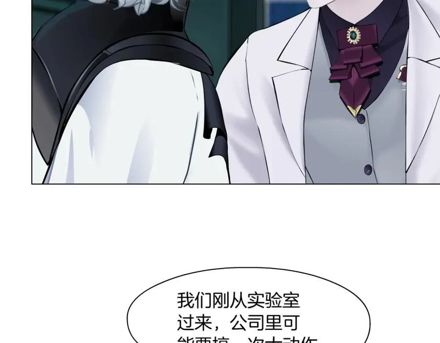 290 【事业篇】加特琳暴走14