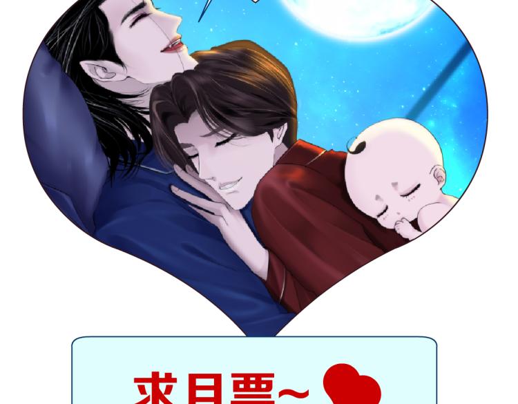 65【狂暴篇】你和谁聊天？74