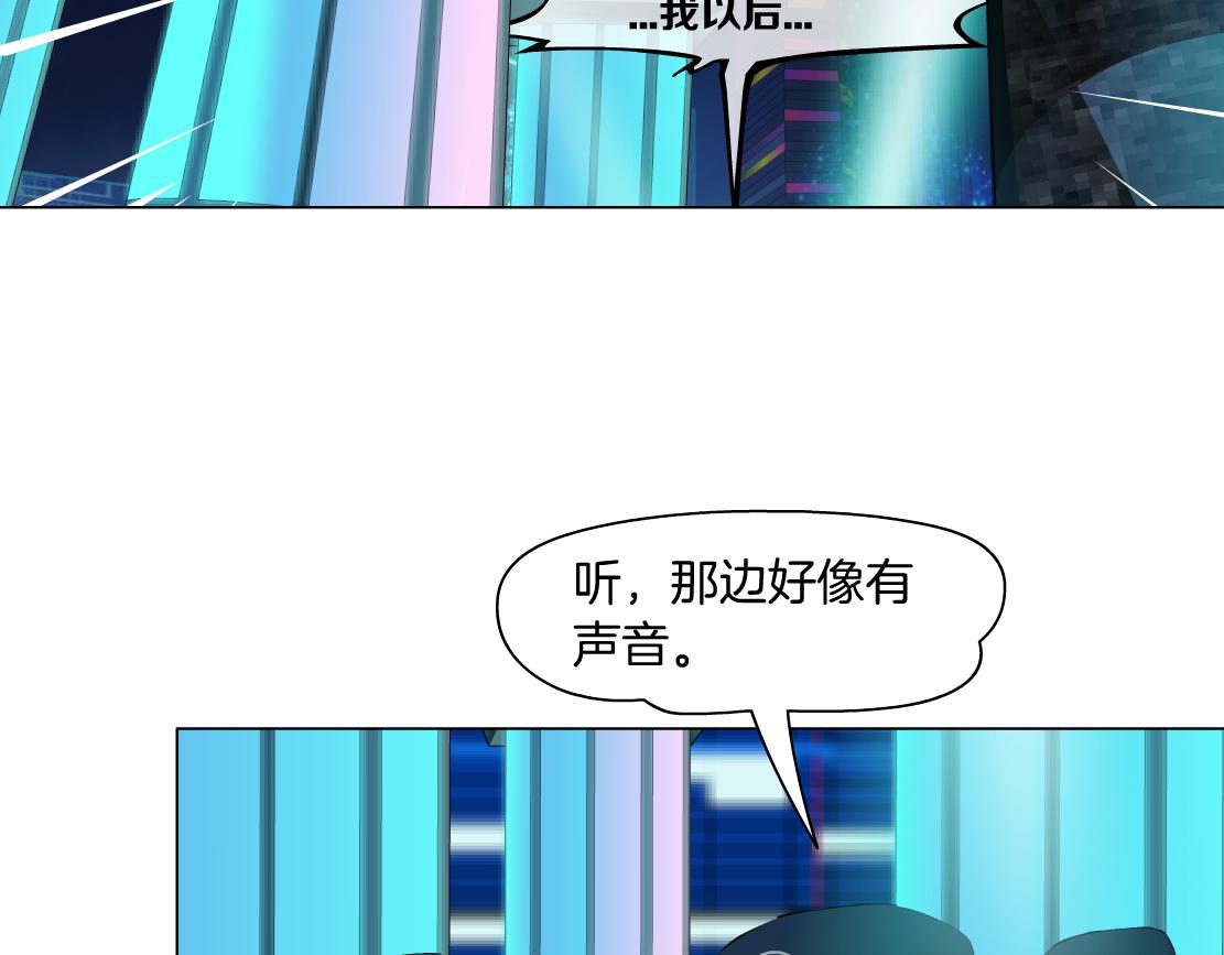 95【狂暴篇 】我只在乎你！4