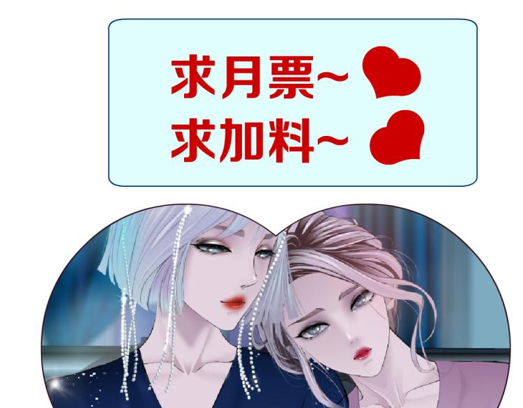 第55话 我们不可替代！74