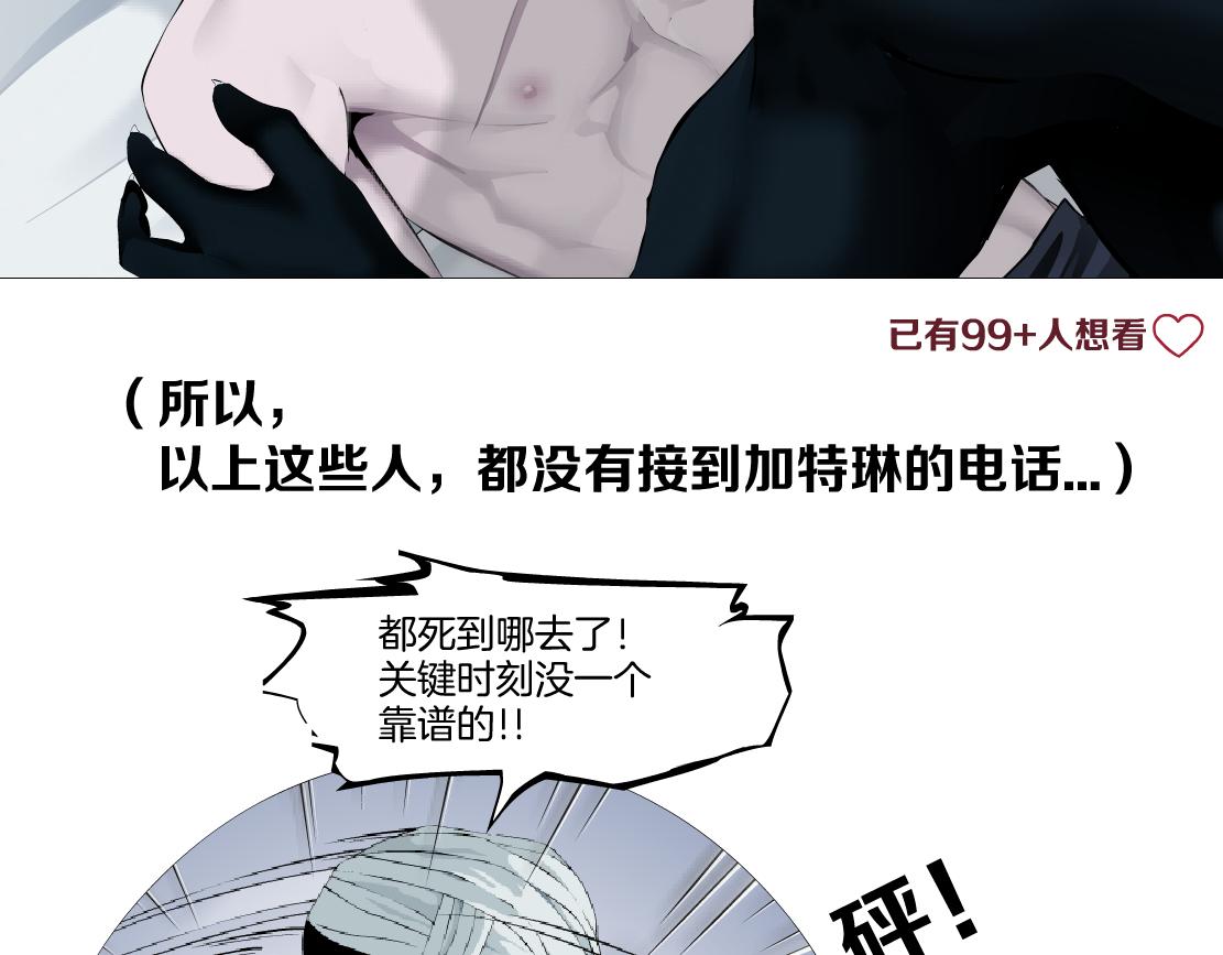 143【决战篇】太嚣张了！64