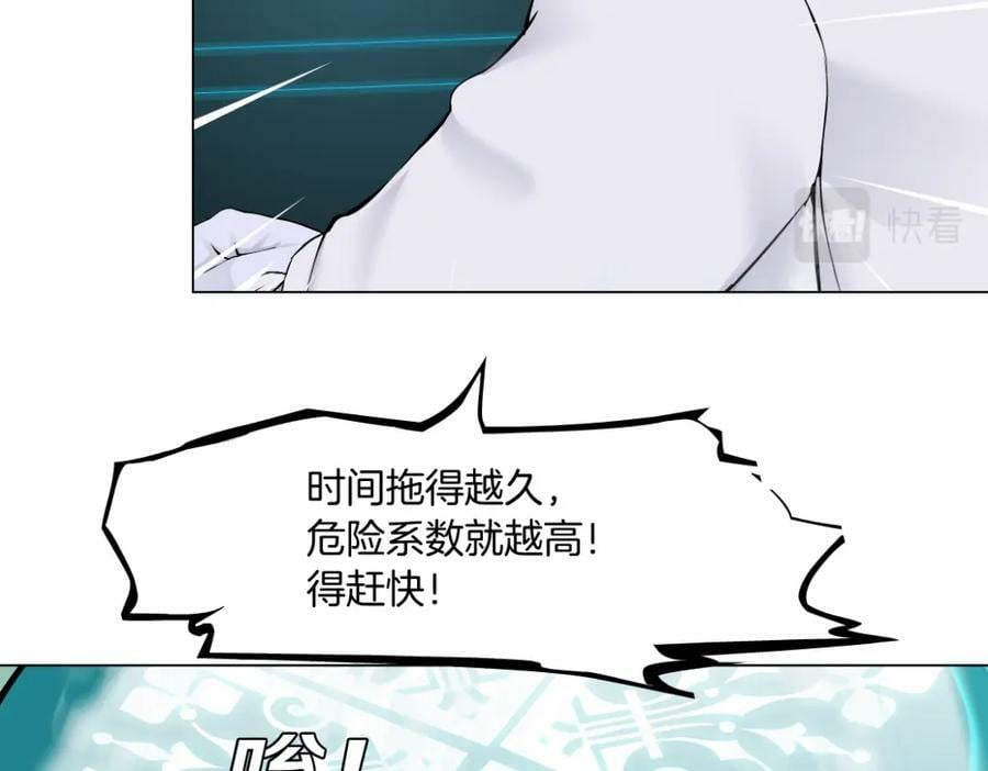 195【反派篇】小光头诞生！28