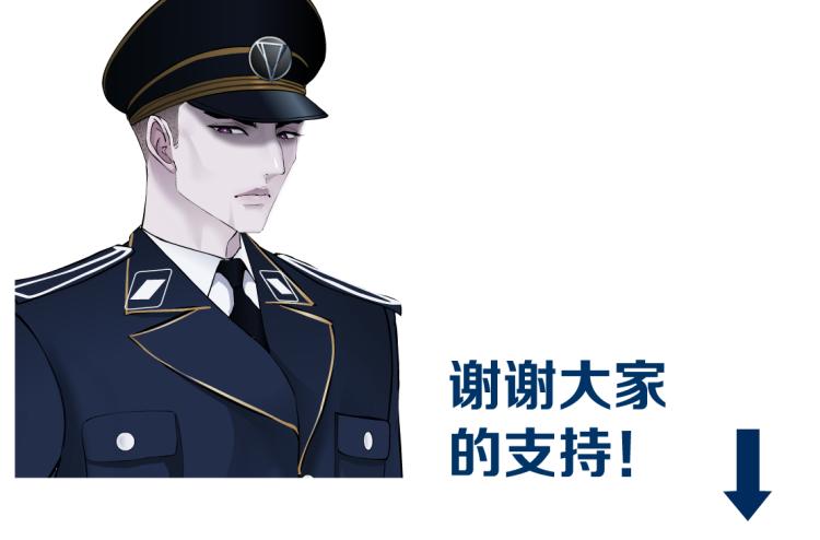 62【狂暴篇】黑则武的改变85