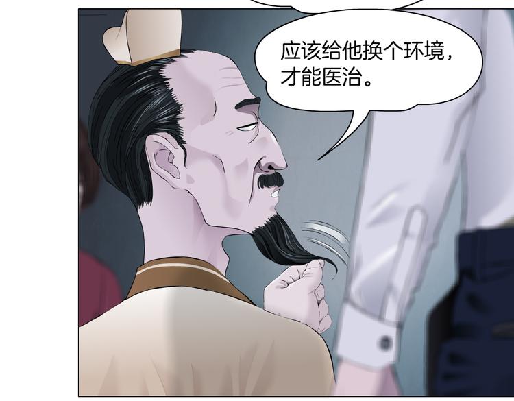 第13话 喜欢你的理由59