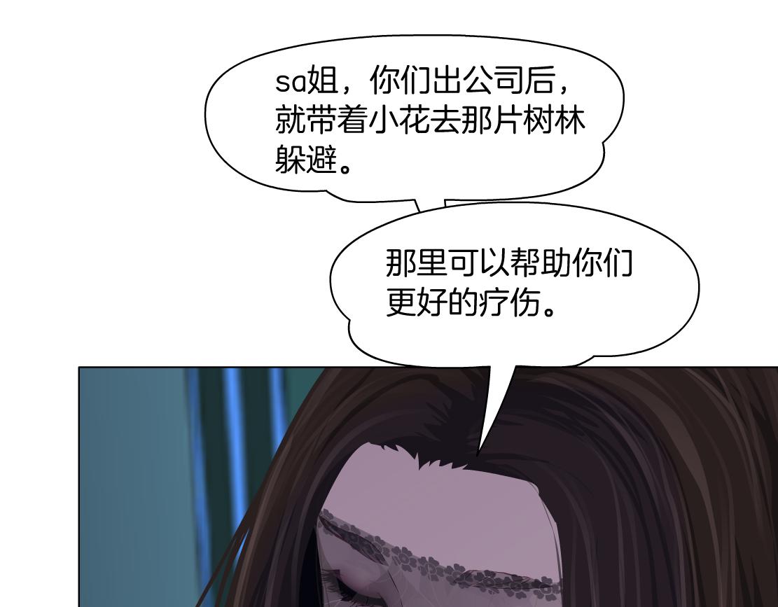 124【激情篇】我们冲过去！67
