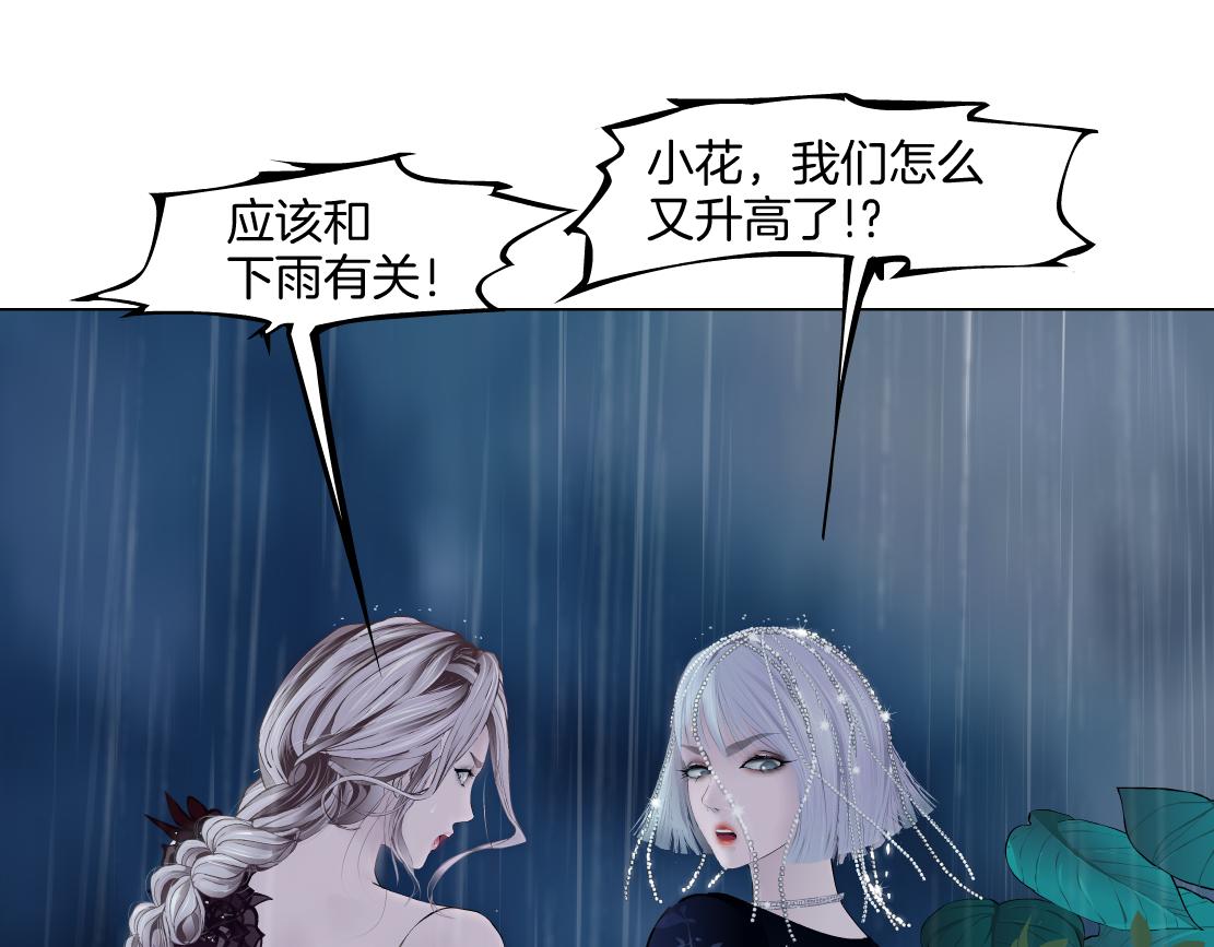 140【决战篇】第一缕阳光！48