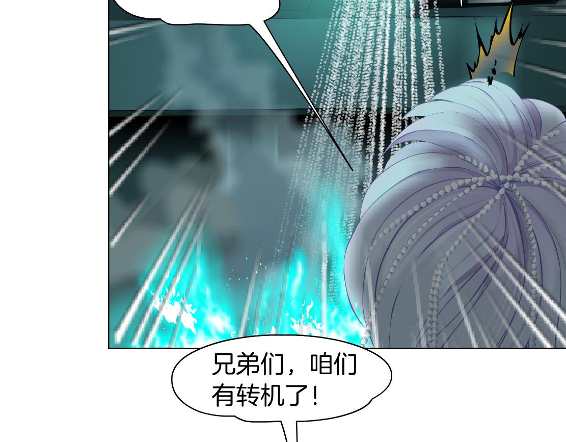 81【狂暴篇】姐妹们不爽！16
