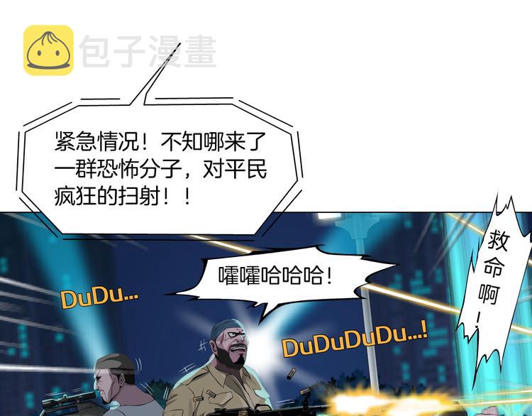 第3话 遭遇战43
