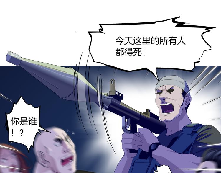 第3话 遭遇战38