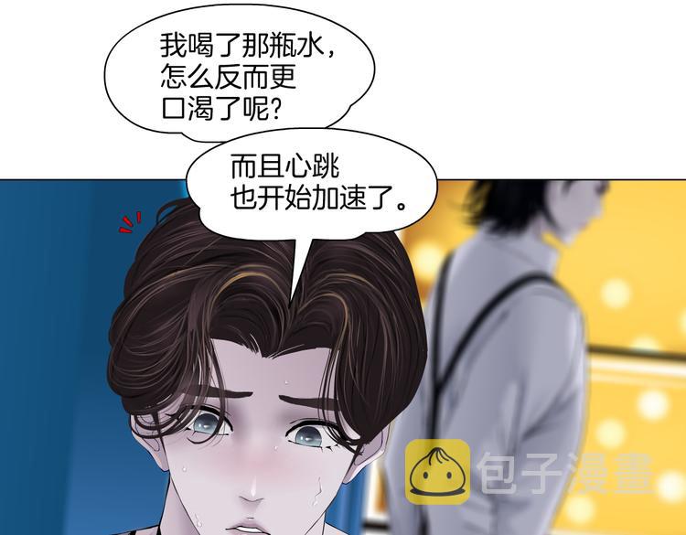 第36话 咱们洗澡吧~62