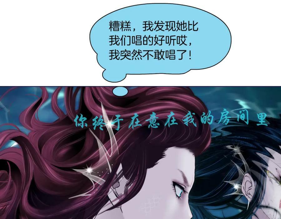 210【脑洞篇】六指妹的情歌20
