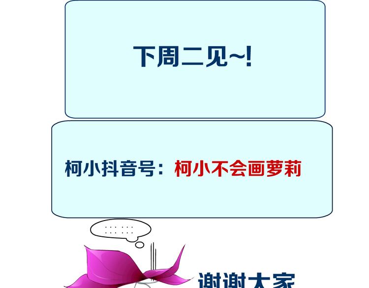 第42集 你太诱人了！65