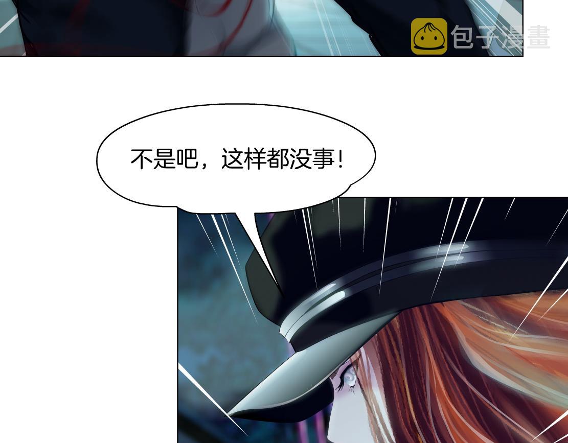 175【反派篇】留住你！56