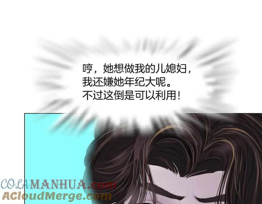 216【脑洞篇】小光头的新技能75