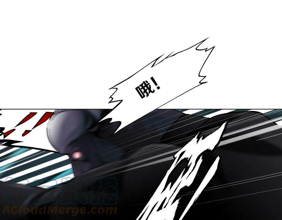 200【脑洞篇】黑则武的武器33