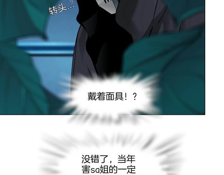 第37话 我这就来找你！47