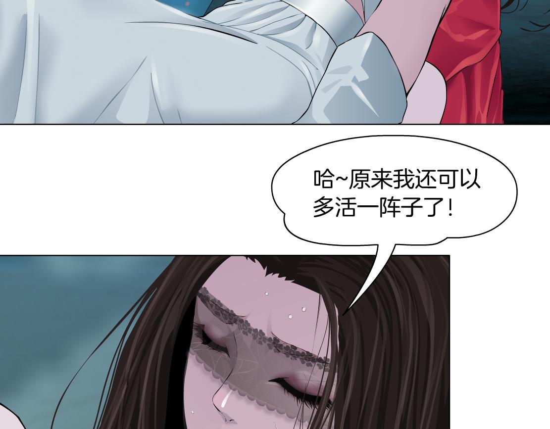 182【反派篇】别怕，是我！58