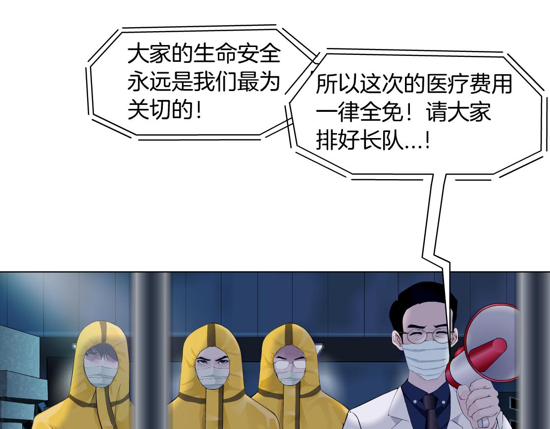 172【反派篇】把门打开！13