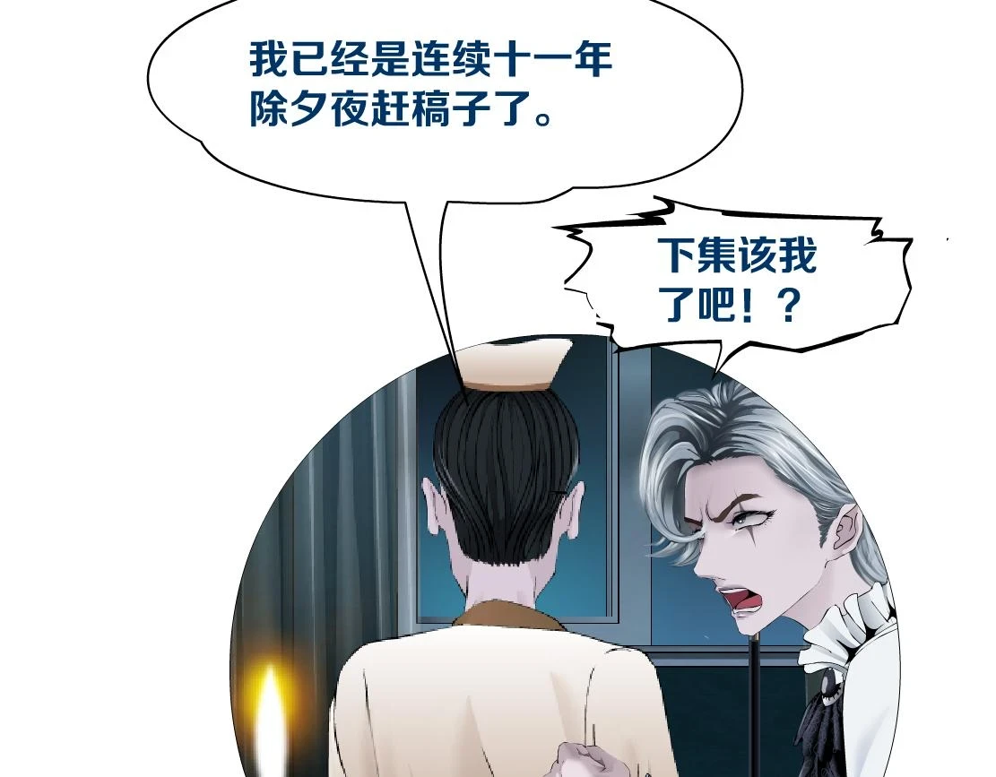 189【反派篇】本软吃醋78