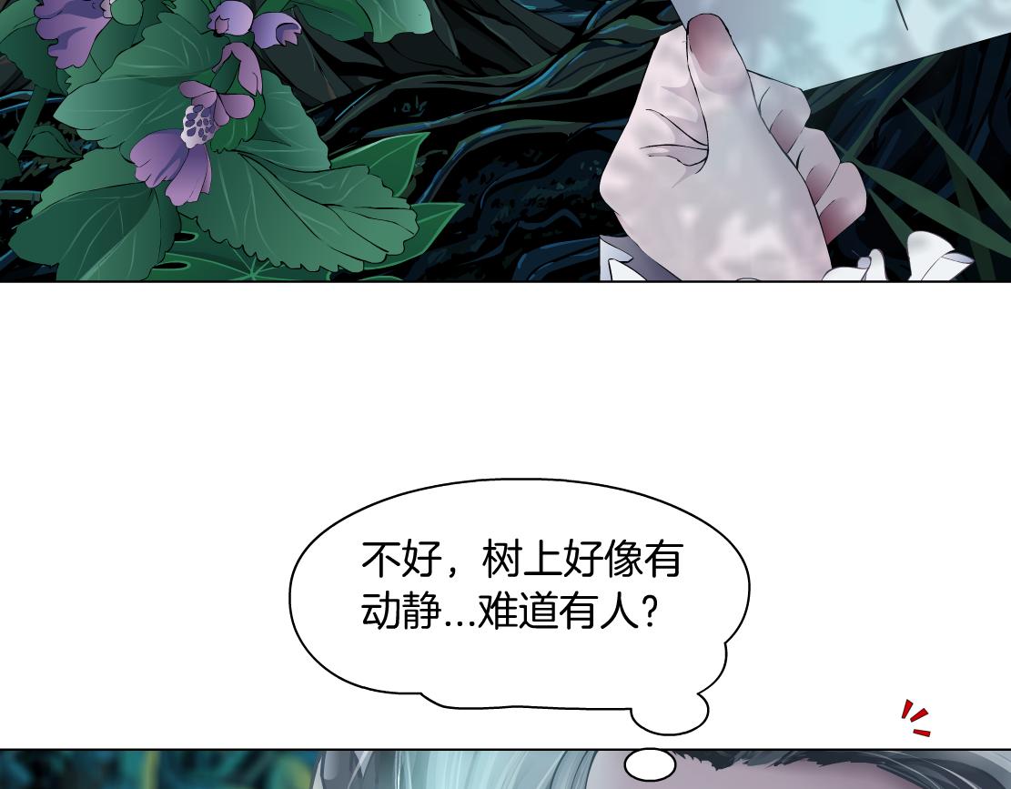 130【决战篇】我的另一半16