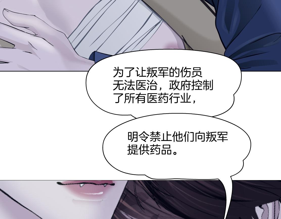 158【反派篇】大嫂好！16