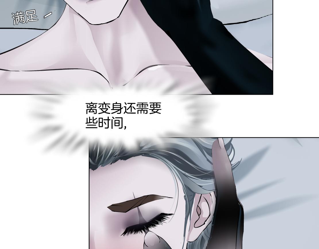 147【决战篇】乌斯曼变人46