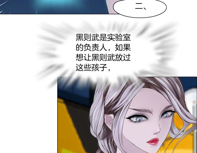 第51话 乔迁之喜11