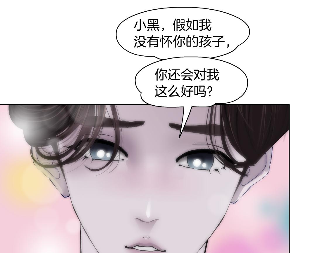 69【狂暴篇】黑则武受伤了！29