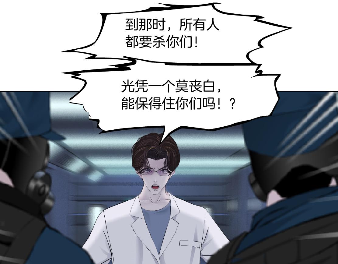 91【狂暴篇】我只要15分钟45